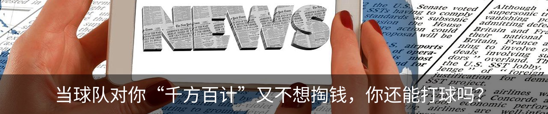 新闻中心