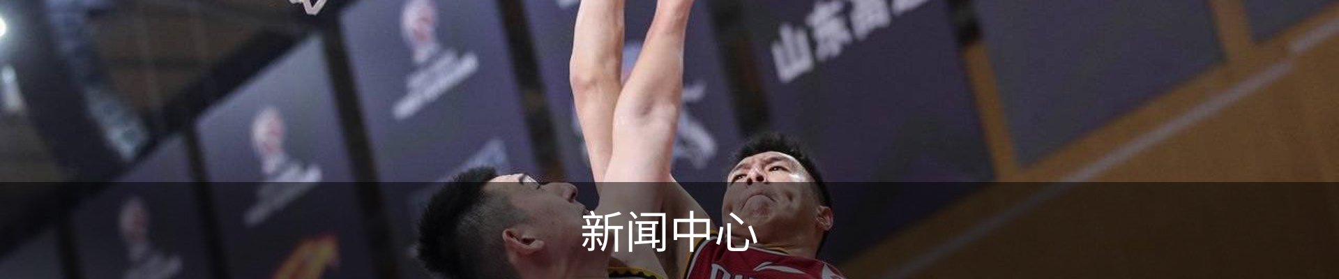 新闻中心